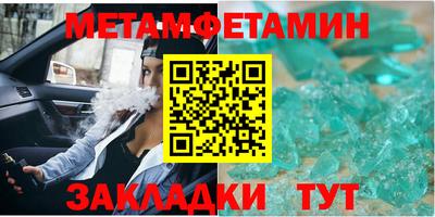 меф VHQ Азнакаево