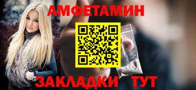 меф VHQ Азнакаево