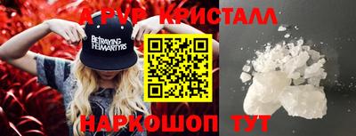 мескалин Азнакаево