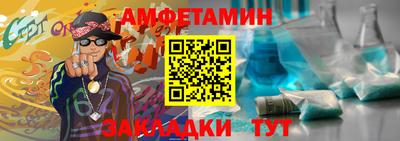 мескалин Азнакаево