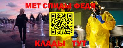 меф VHQ Азнакаево