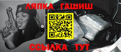 меф VHQ Азнакаево