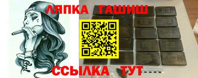 СК Гатчина