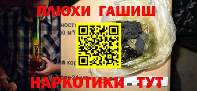 гидропоника Гай