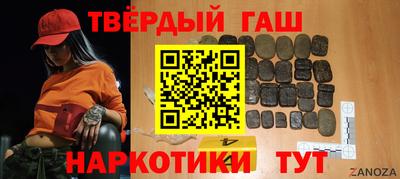 гидропоника Гай