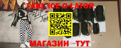 меф VHQ Азнакаево