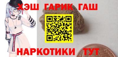 метадон Абинск