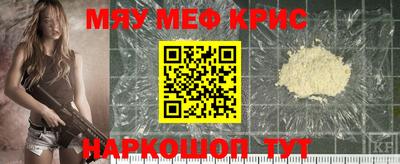 mix Абинск