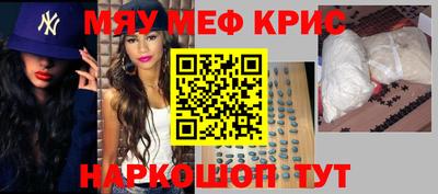 mix Абинск