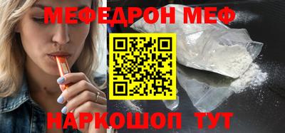 мефедрон мука Гагарин