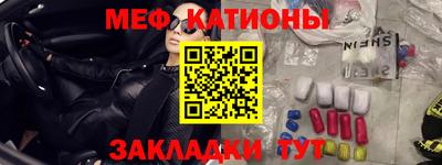 меф VHQ Азнакаево