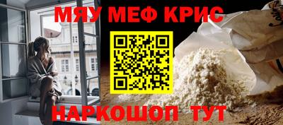 метадон Абинск