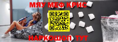 крисы Волжский