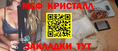 мефедрон мука Гагарин