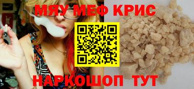 мескалин Азнакаево