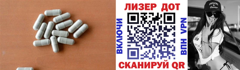 ссылка на мегу ТОР  где можно купить наркотик  Амурск  ЛСД экстази кислота 