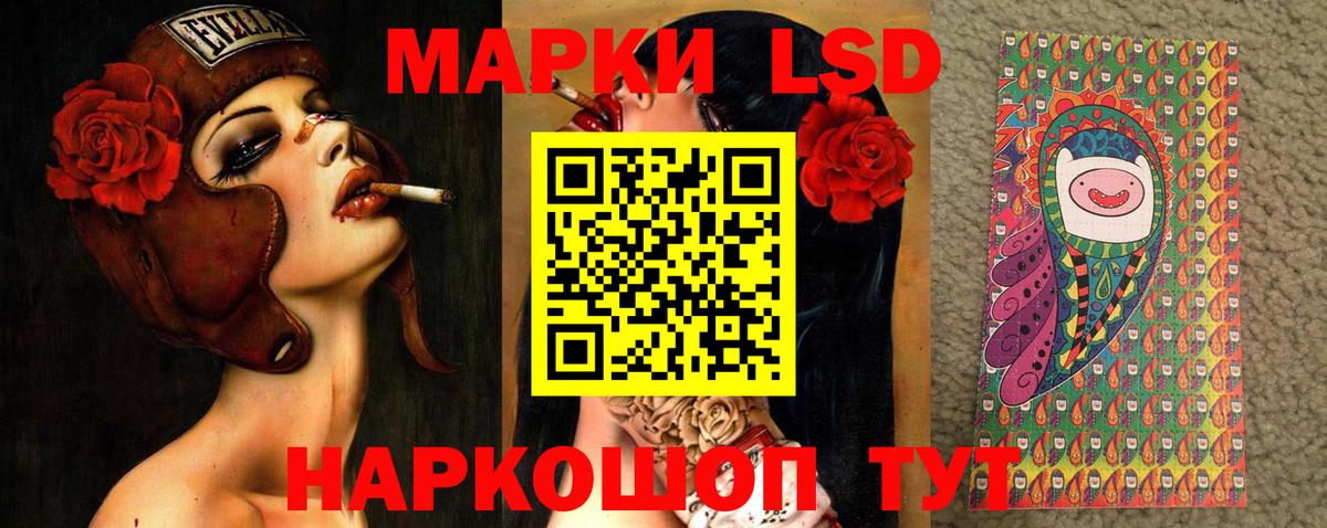 Лсд 25 экстази кислота  LSD-25 экстази кислота  Вход с VPN  Лсд 25 экстази  Амурск 