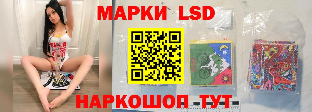 Лсд 25 экстази кислота  Вход с VPN  Марки ЛСД  Амурск  LSD-25 экстази ecstasy 