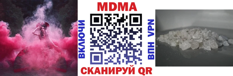 MDMA молли  даркнет сайт  Амурск 