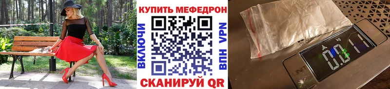 хочу наркоту  Амурск  МЕФ 4 MMC 