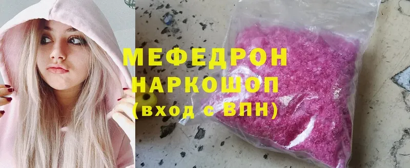 сайты даркнета клад  Амурск  МЕФ mephedrone  продажа наркотиков 