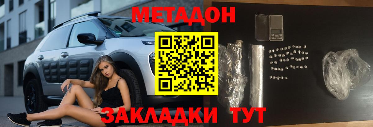 Каннабис Амурск