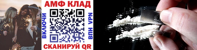 Метамфетамин витя  Амурск 
