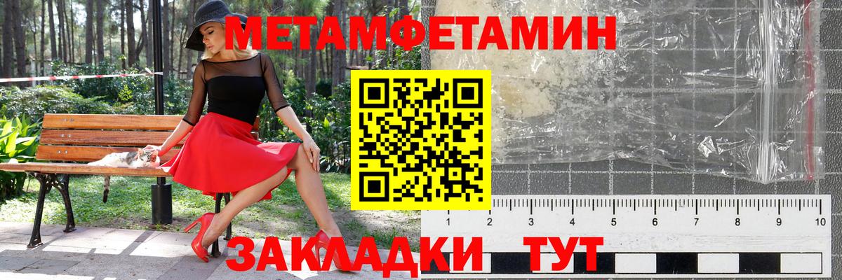Первитин витя Амурск