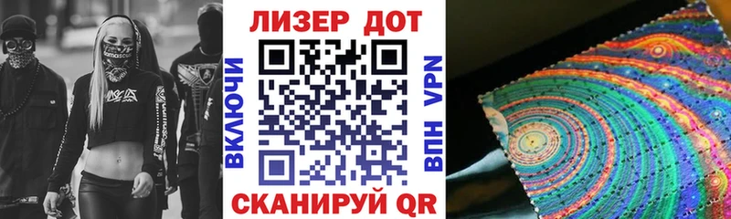 Наркотические марки 1500мкг  Амурск 