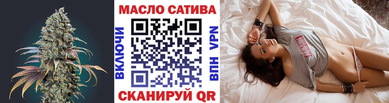 ТГК вейп с тгк Амурск