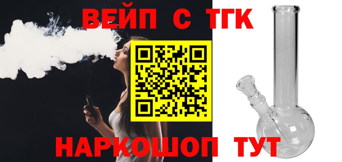 Дистиллят ТГК THC oil Амурск