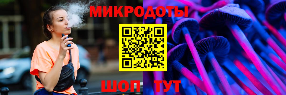 Псилоцибиновые грибы Psilocybe  Вход с VPN  Амурск 