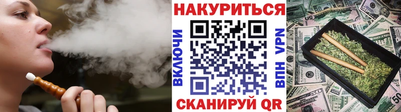 Шишки марихуана планчик  хочу наркоту  Амурск 