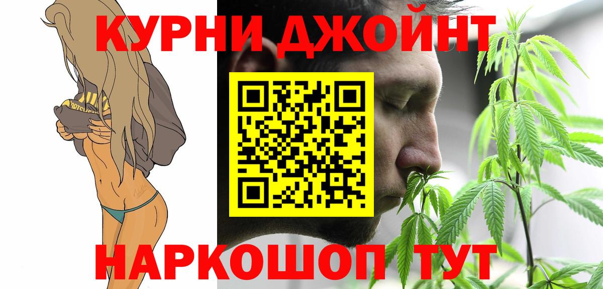 Марихуана VHQ Амурск