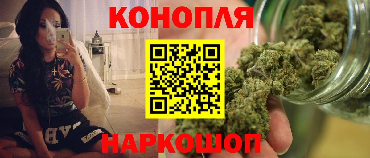 Канабис SATIVA & INDICA  Бошки Шишки план  Амурск  Бошки Шишки тримм 