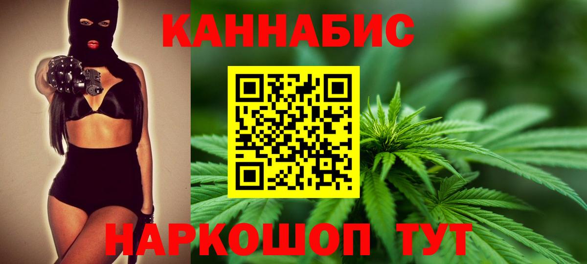 Амурск  Бошки Шишки LSD WEED  Вход с VPN  Каннабис MAZAR 
