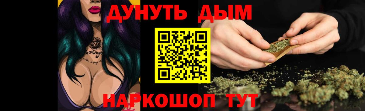 Амурск  Шишки марихуана план  Вход с VPN  Канабис Bruce Banner  Бошки Шишки SATIVA & INDICA 